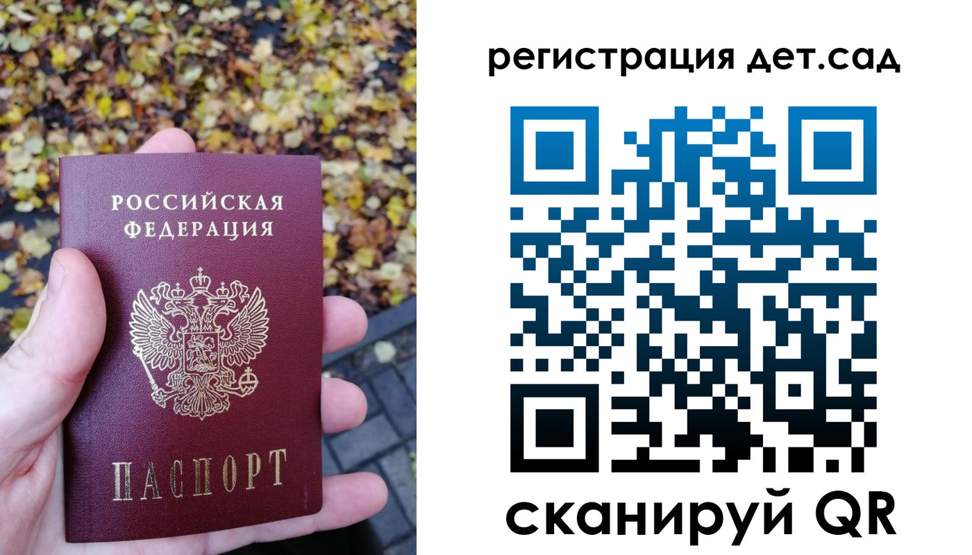 где прописаться в Ульяновске