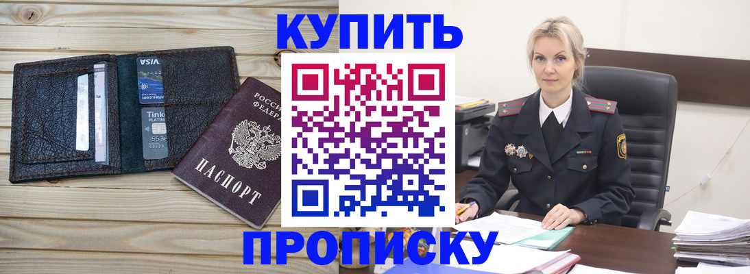 найти адрес прописки в Ульяновске