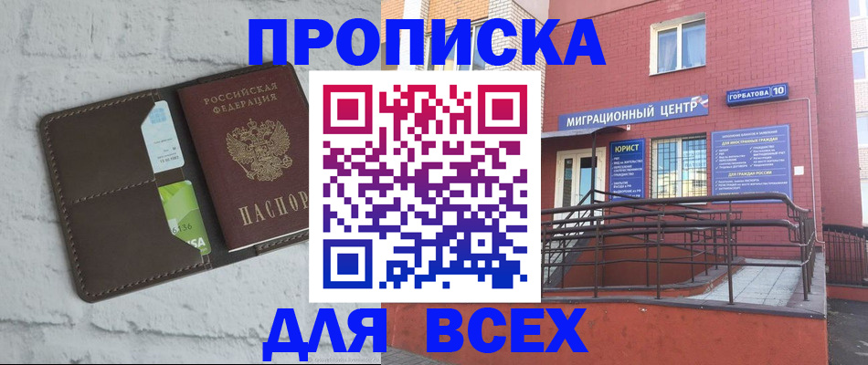 регистрация для школы в Ульяновске