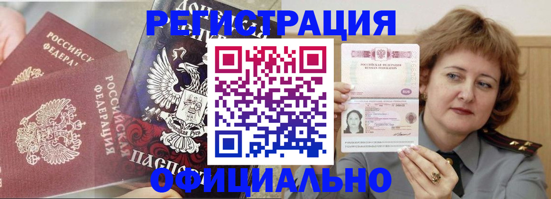 регистрация в Ульяновске