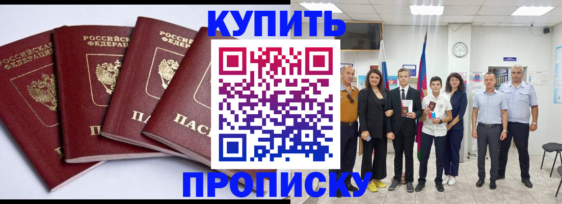миграционный учет в Ульяновске